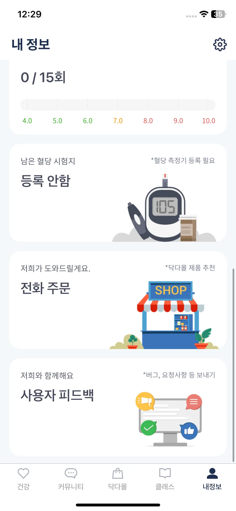 Test Image 2